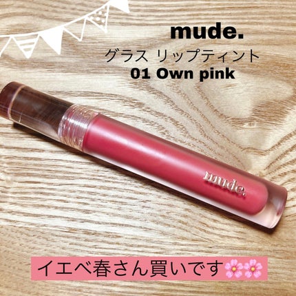 みみみ on LIPS 「Qoo10メガ割購入品①✾mude.Glaceliptint0..」(1枚目)