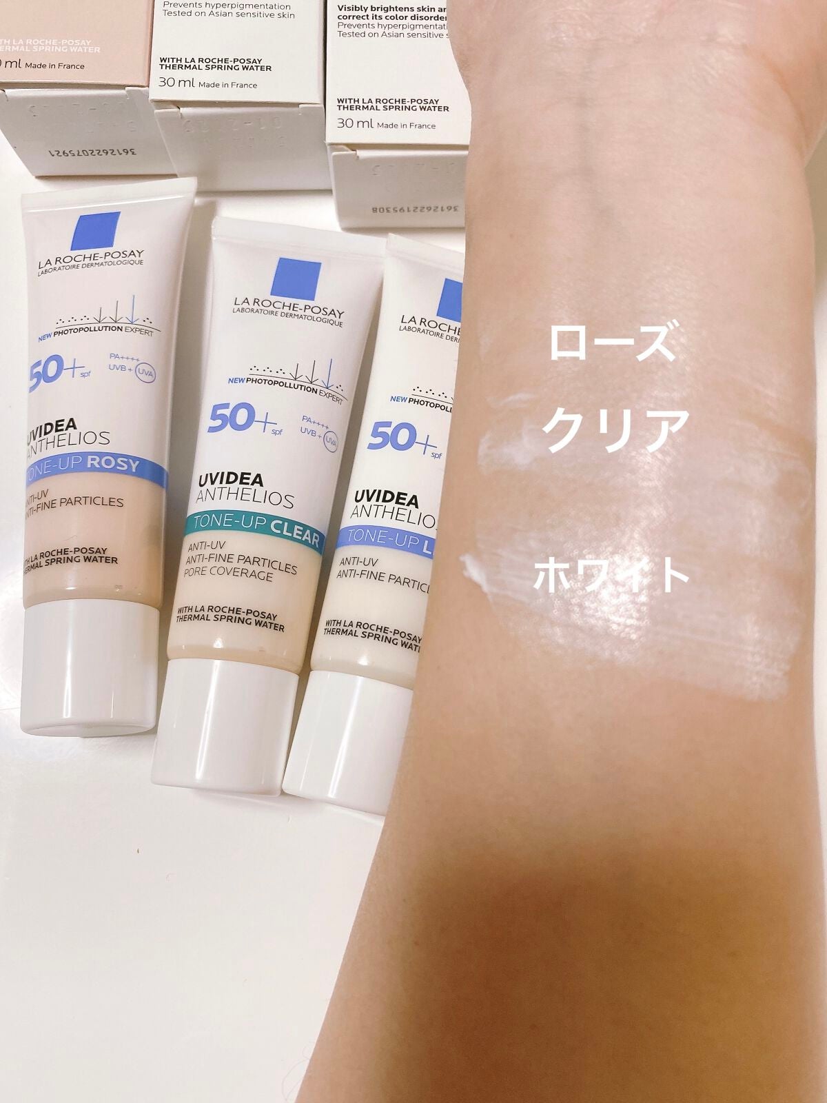 UVイデア XL プロテクショントーンアップ/ラ ロッシュ ポゼ/日焼け止めクリームを使ったクチコミ(4枚目)