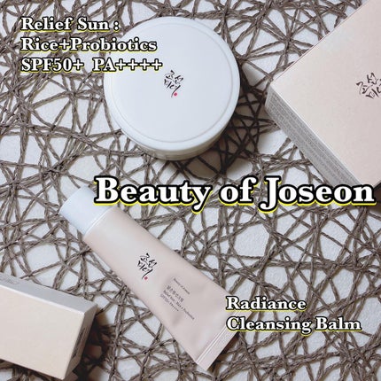 ラディアンスクレンジングバーム/Beauty of Joseon/クレンジングバームを使ったクチコミ(1枚目)