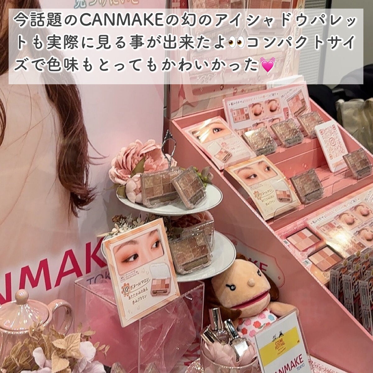 サンシビオ エイチツーオー アイ/ビオデルマ/ポイントメイクリムーバーを使ったクチコミ(5枚目)