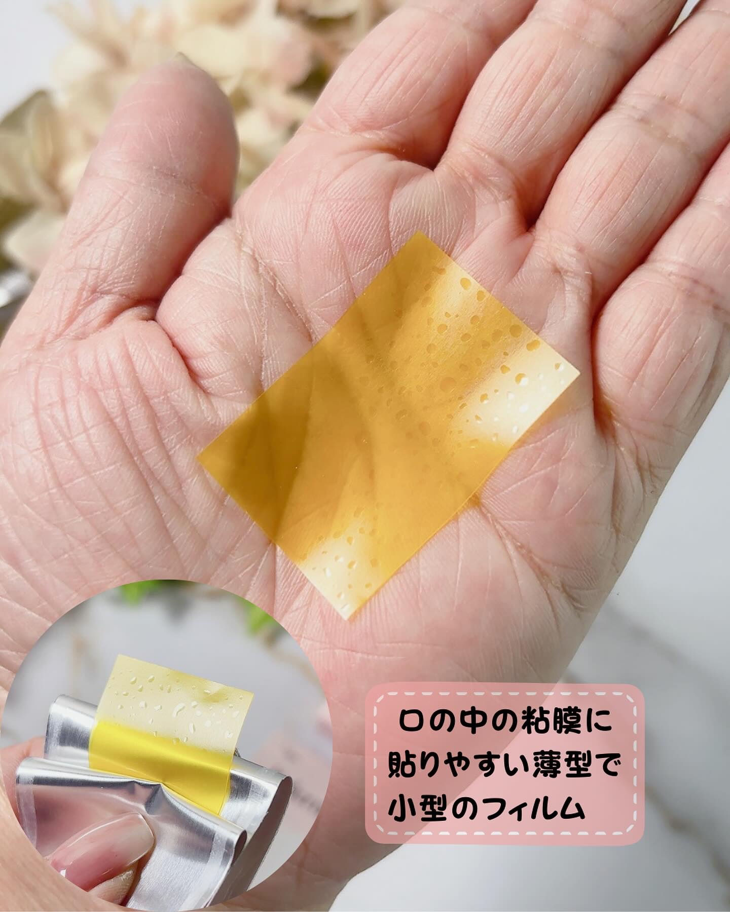 グルタチオンフィルム/Balernity/美容サプリメントを使ったクチコミ（2枚目）