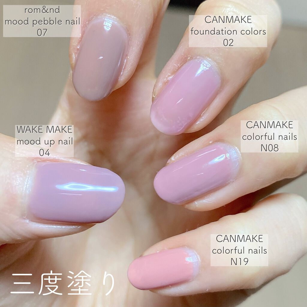 ムードアップラックスネイルカラー/wakemake/マニキュアを使ったクチコミ(7枚目)