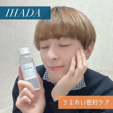 薬用ローション（とてもしっとり）/IHADA/化粧水を使ったクチコミ（1枚目）