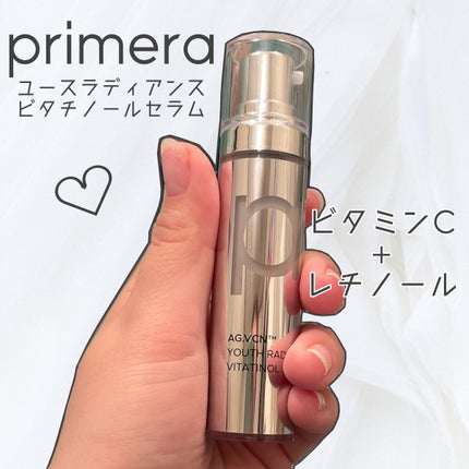 ユース ラディアンス ビタチノール セラム/primera/美容液を使ったクチコミ(1枚目)