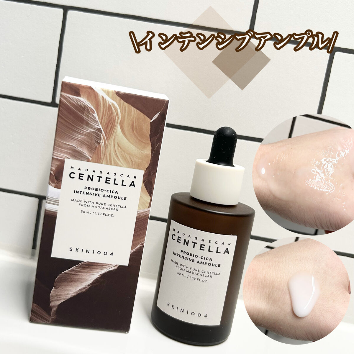 プロバイオシカ エッセンス トナー/SKIN1004/化粧水を使ったクチコミ（3枚目）