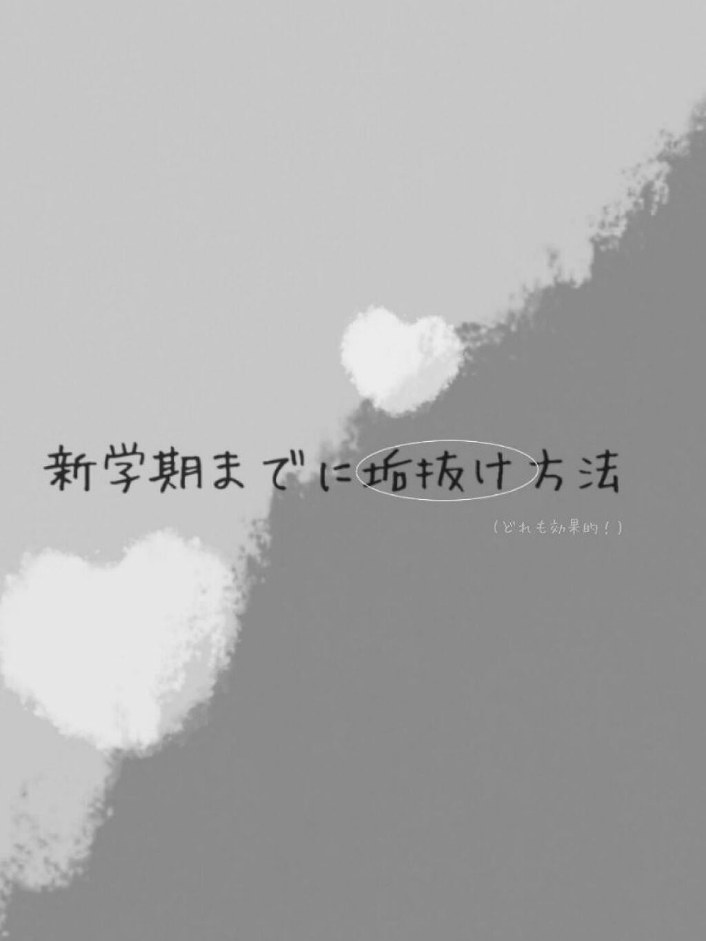 ã°ãð on LIPS ãæ°åŠæã«åããŠã®å¢æãæ¹æ³!!!å€èŠã ãã§ãªãå
é¢ã墿ããã..ãïŒ1æç®ïŒ