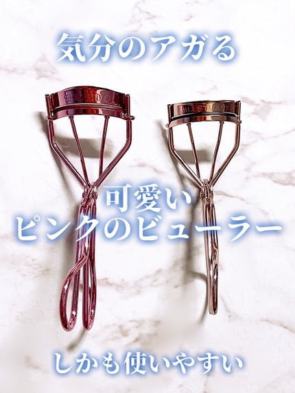 アイラッシュカーラー/JILL STUART/ビューラーを使ったクチコミ(1枚目)