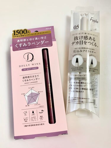 💄購入品💄

●ドーリーウインクの「マイベストライナー　くすみラベンダー」

●Fujikoの「仕込みアイライナー 05 共存グレー」


新しいアイライナーが欲しくてロフトで購入してきたこの2本。
色