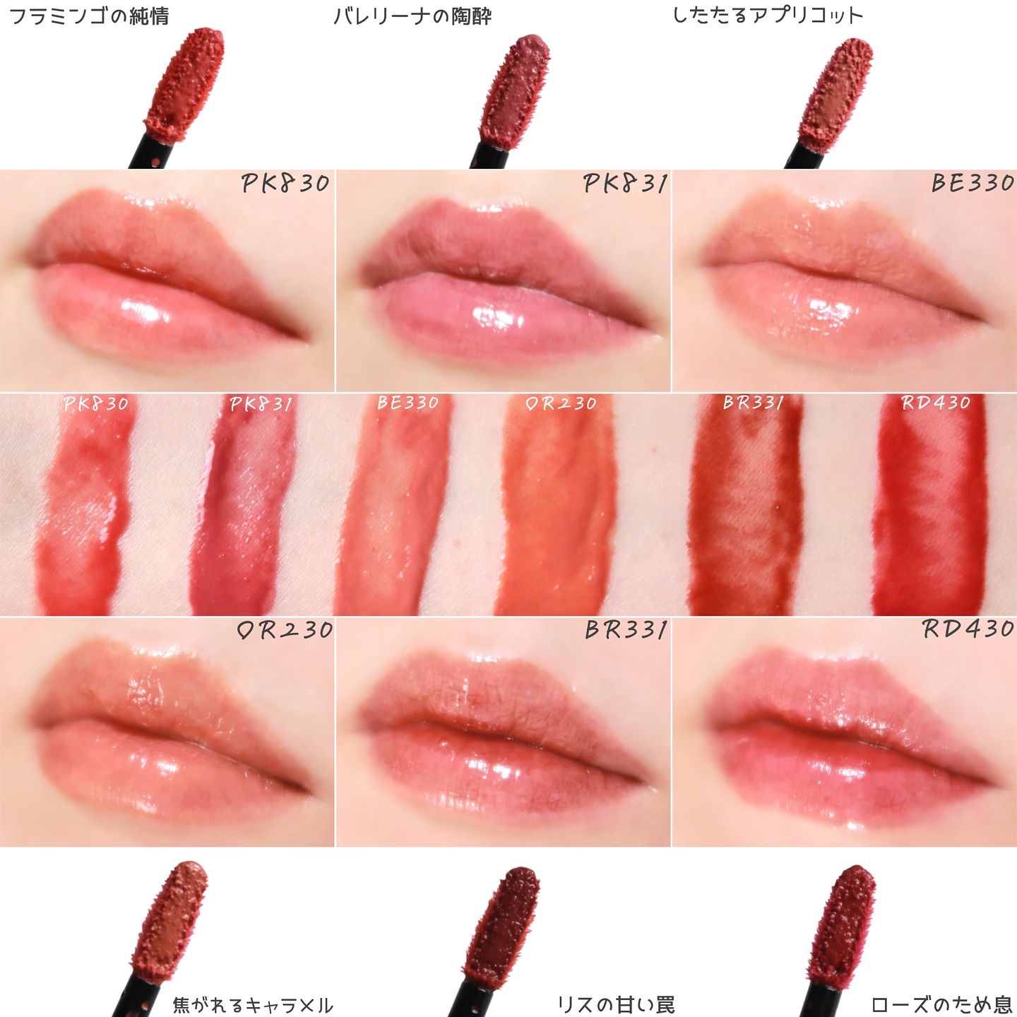 ネンマクフェイク リキッド/Visée/口紅を使ったクチコミ（2枚目）