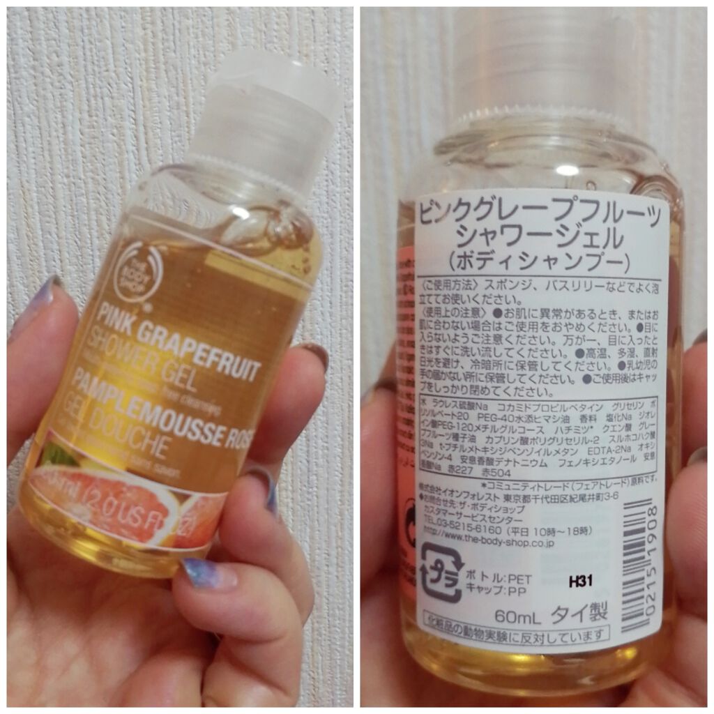 シャワージェル ピンクグレープフルーツ /THE BODY SHOP/ボディソープを使ったクチコミ(1枚目)
