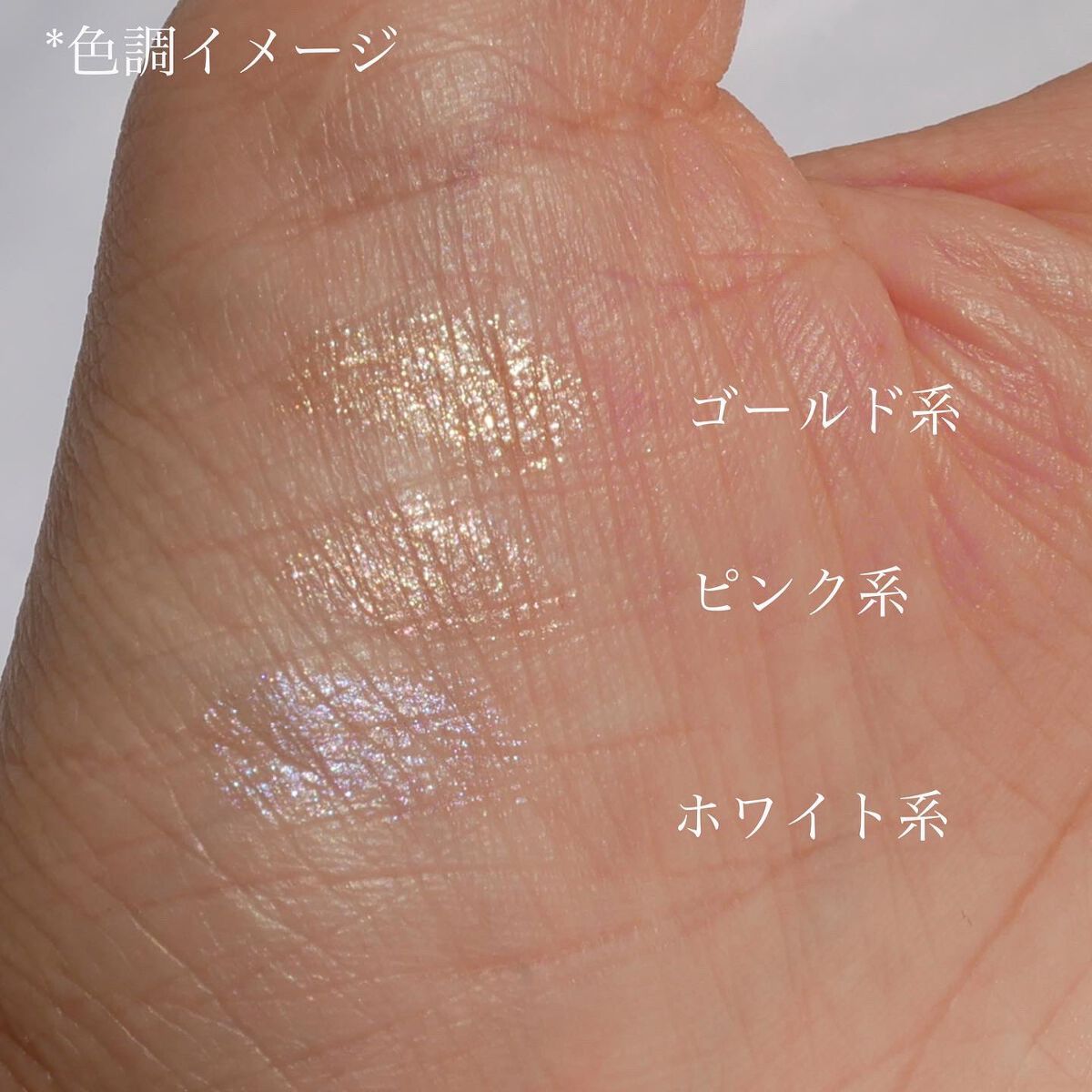 ピンスポットライナー/KATE/ペンシルアイライナーを使ったクチコミ(5枚目)