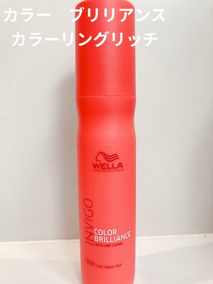 フィーノ プレミアムタッチ 濃厚美容液ヘアマスク/フィーノ/ヘアマスク・ヘアパックを使ったクチコミ(4枚目)