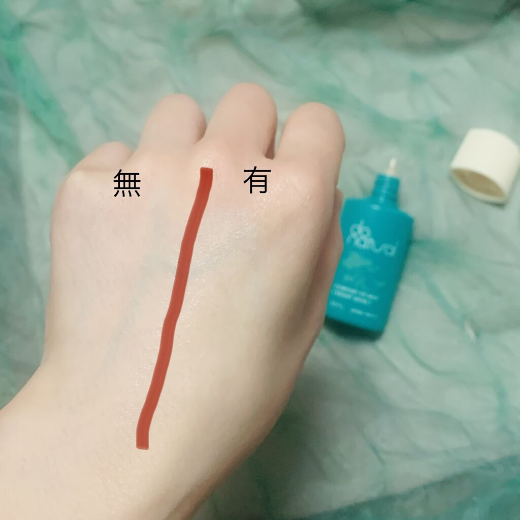 コンフォート ＵＶ ミルク [ブライト ベージュ]/do natural/日焼け止めミルクを使ったクチコミ（3枚目）