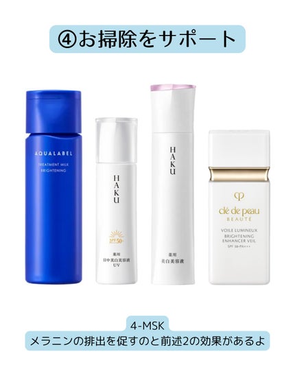 べる | オイリー肌→乾燥肌 on LIPS 「みんなスキンケアってどうやって選んでる?組み合わせ例をまとめて..」(6枚目)