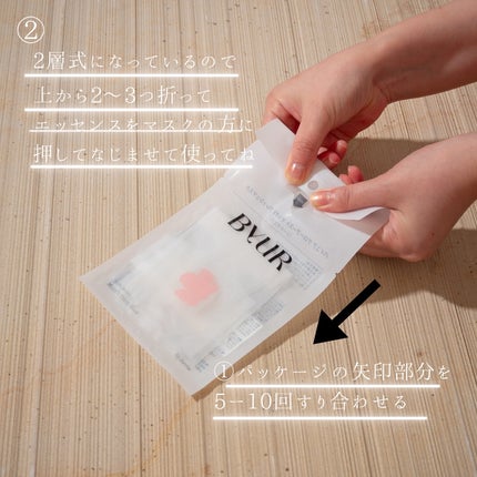 バイユア グローブースト マルチV フレッシュマスク/ByUR/シートマスク・パックを使ったクチコミ(2枚目)