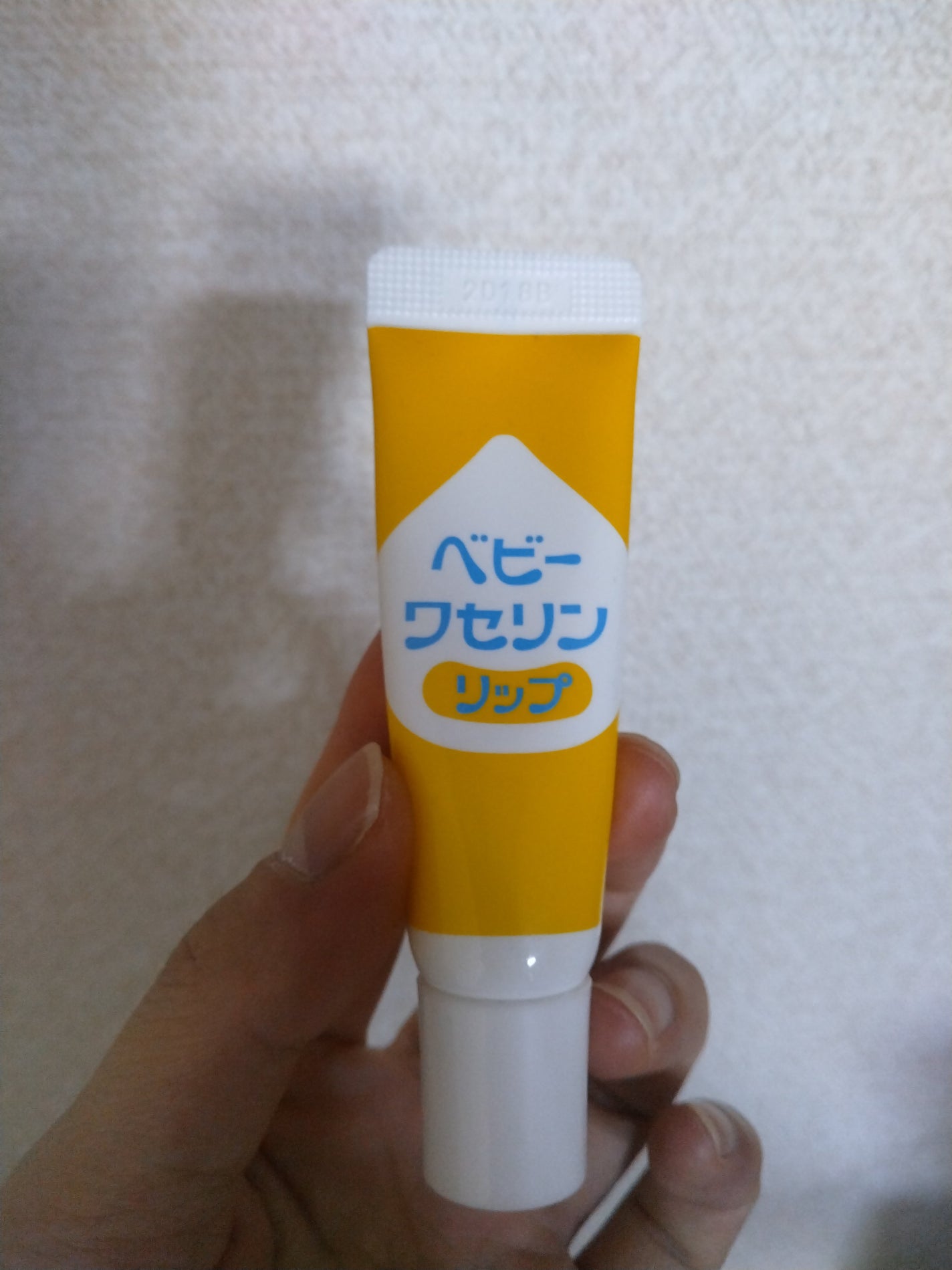 ベビーワセリンリップ/健栄製薬/リップクリームを使ったクチコミ(1枚目)