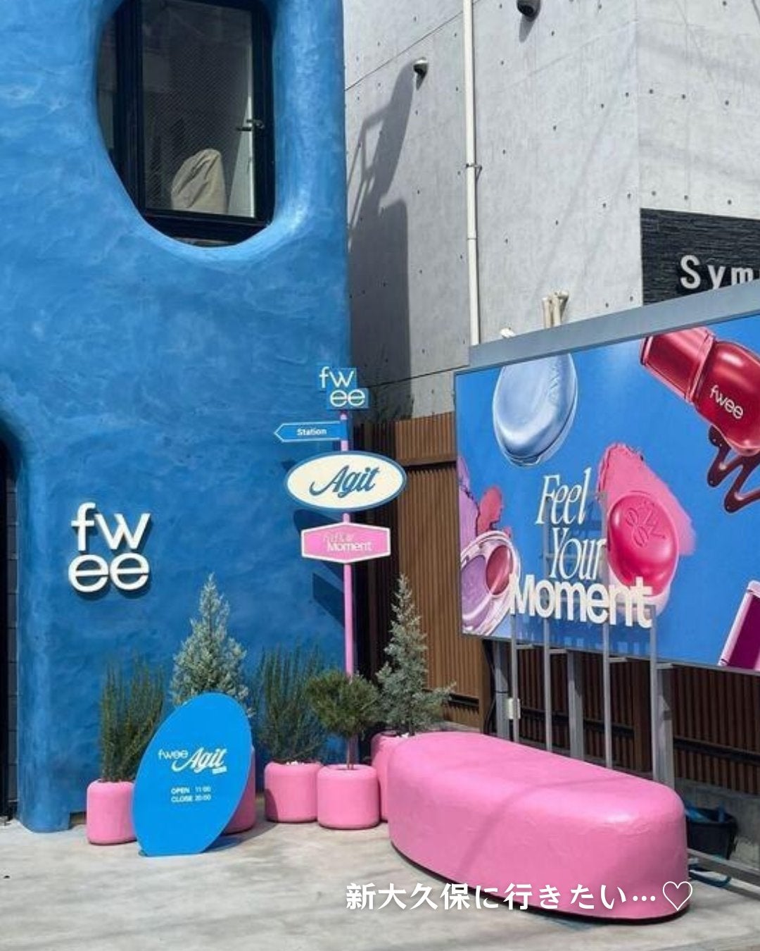 フィー ピンクオブセッションステイフィットティント/fwee/リップティントを使ったクチコミ(7枚目)