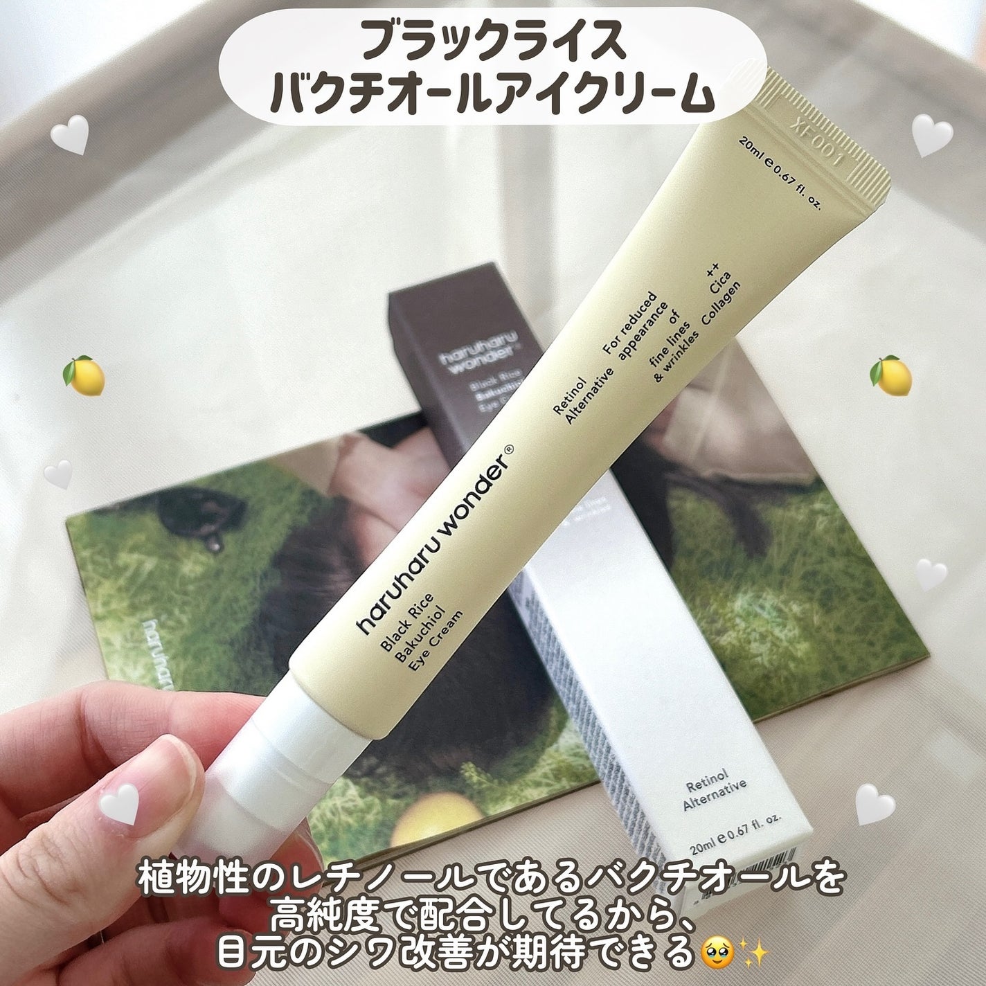 ブラックライス モイスチャー ディープクレンジングオイル/haruharu wonder/オイルクレンジングを使ったクチコミ(8枚目)