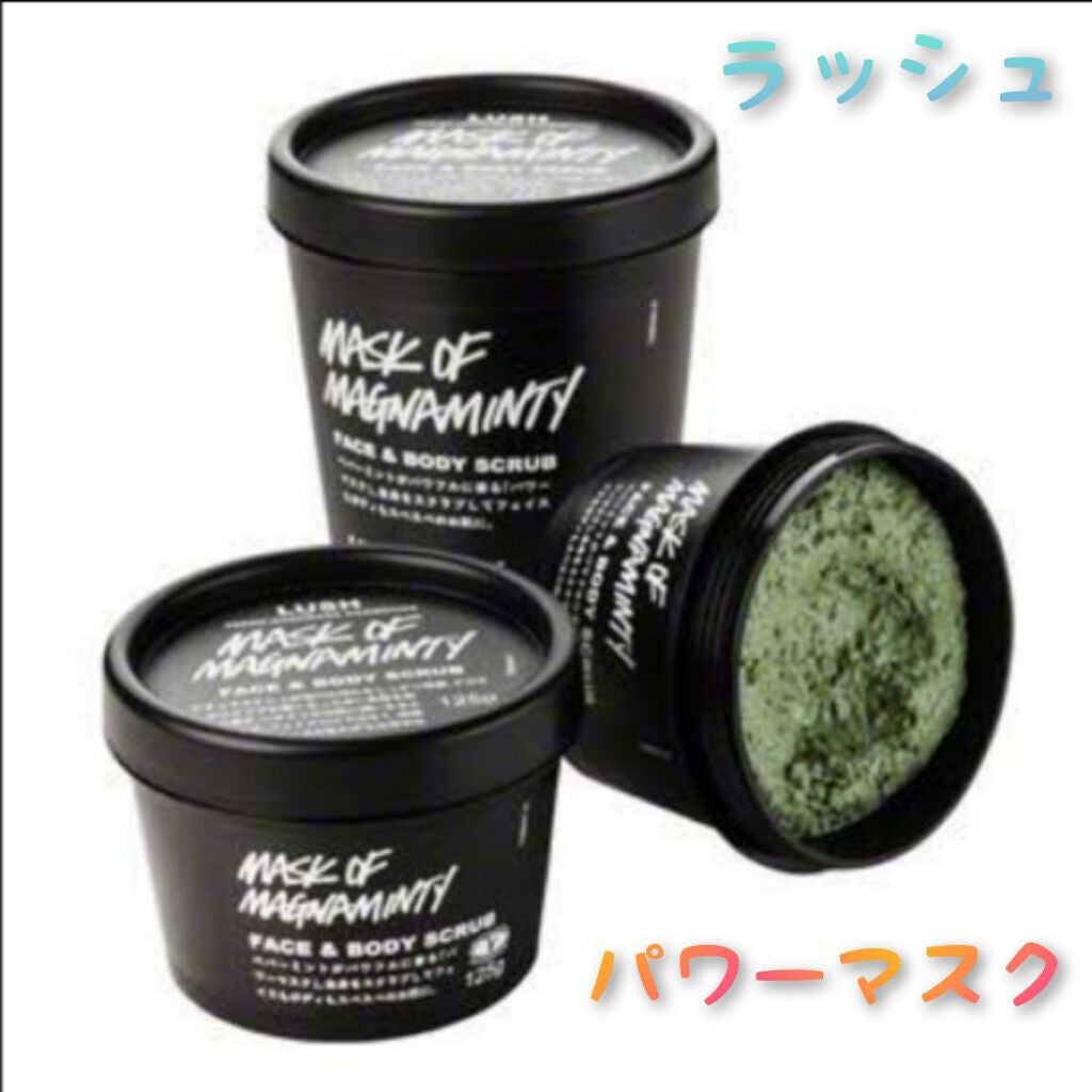 パワーマスク/ラッシュ/洗い流すパック・マスクを使ったクチコミ(1枚目)