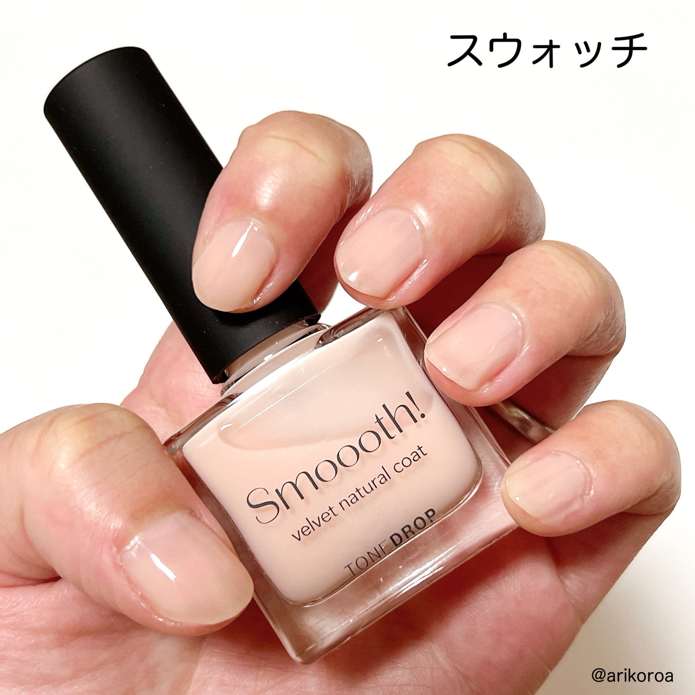 TONE DROP ネイルポリッシュ/D-UP/マニキュアを使ったクチコミ(3枚目)