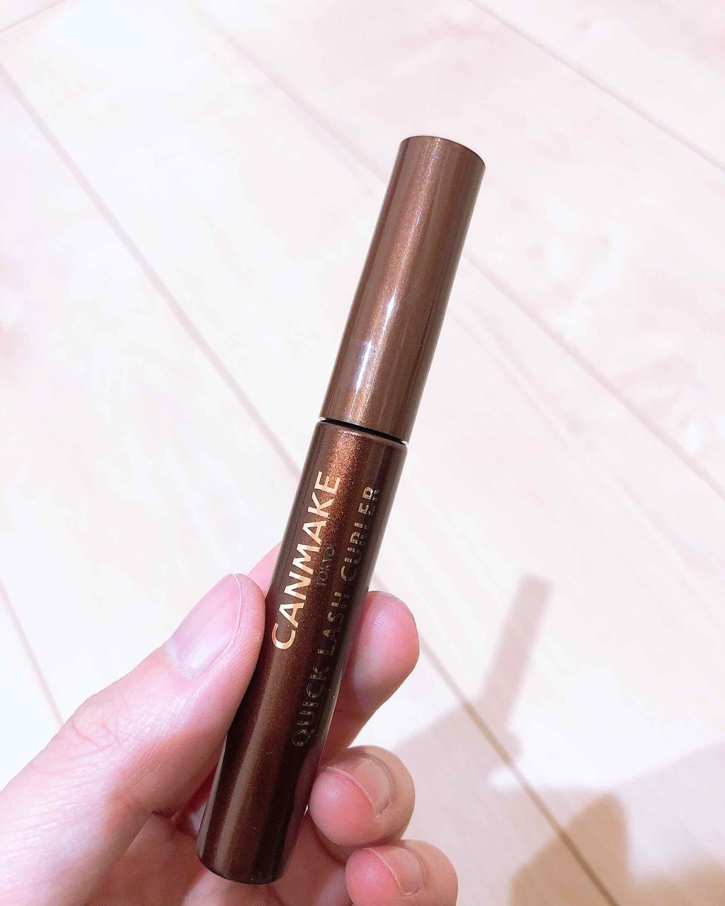 クイックラッシュカーラー/キャンメイク/マスカラ下地を使ったクチコミ(1枚目)