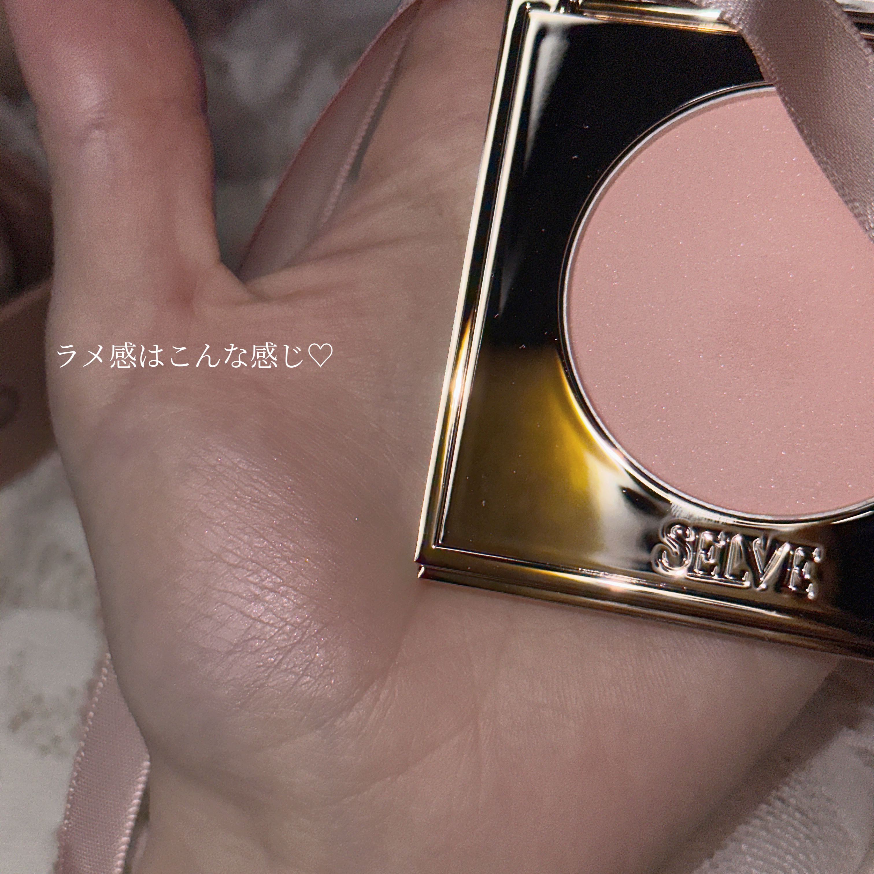 フォギーヴェールブラッシャー 02 バレリーナ/SELVE/パウダーチークを使ったクチコミ（3枚目）