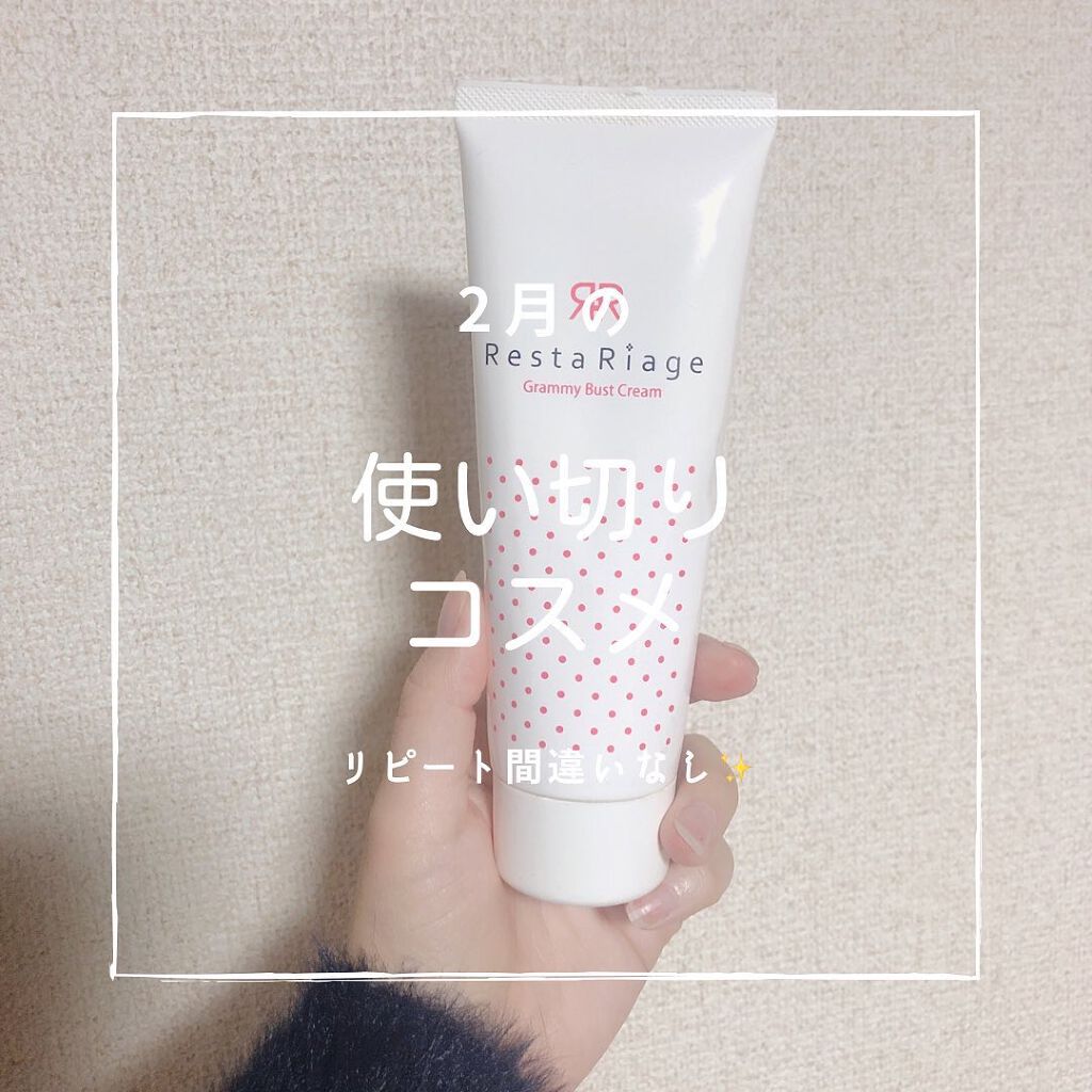 フィーノ　プレミアムタッチ　濃厚美容液ヘアマスク/フィーノ/ヘアマスク・ヘアパックを使ったクチコミ（1枚目）