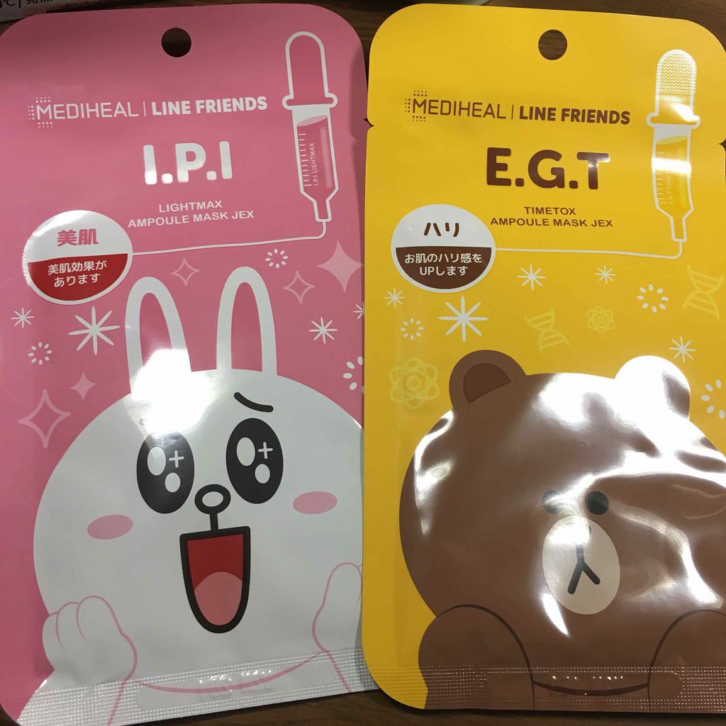 めぐりズム 蒸気でホットアイマスク 無香料/めぐりズム/ホットアイマスクを使ったクチコミ(2枚目)