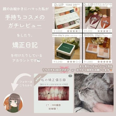 橙　ぬくみ on LIPS 「【★5商品!】令和の眉毛はこれで決まりや…(*ꙨꙻꙨꙻ)✔商品..」（7枚目）