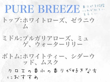 パフュームシャンプー＆コンディショナー/エラスチン/シャンプー・コンディショナーを使ったクチコミ（2枚目）