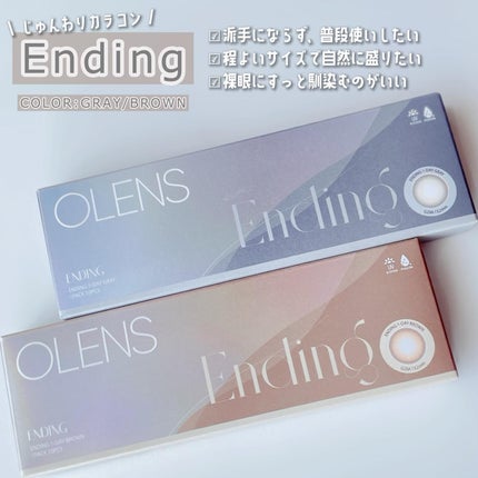 Real Ring 1day/OLENS/ワンデー(1DAY)カラコンを使ったクチコミ(4枚目)