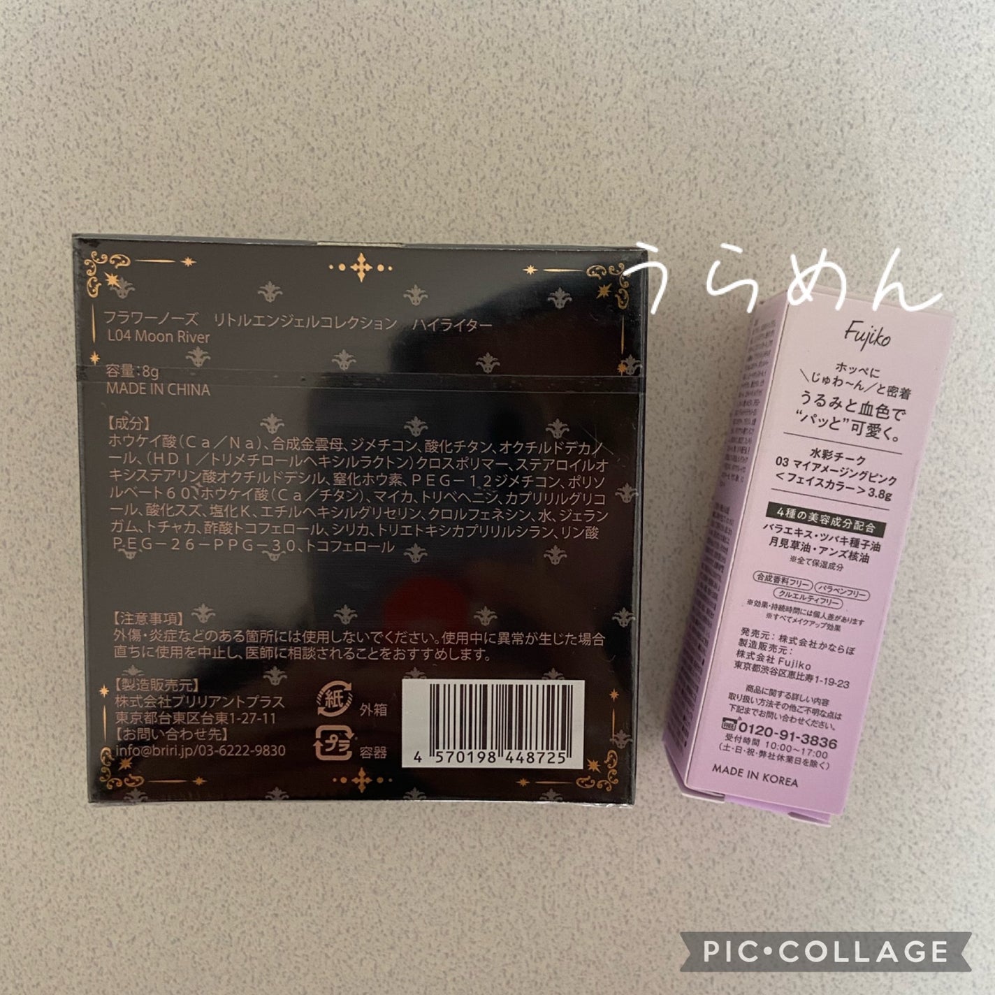 リトルエンジェル ハイライター/FlowerKnows/パウダーハイライトを使ったクチコミ(2枚目)