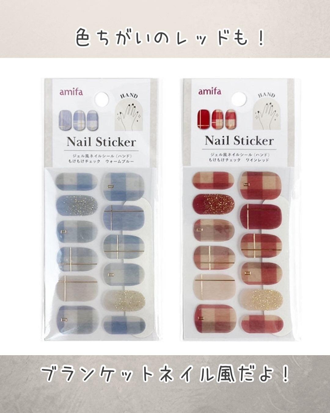 貼るジェルネイル/セリア/ネイルシールを使ったクチコミ(5枚目)