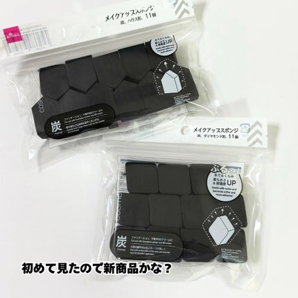 パフ (炭入り・しずく型)/DAISO/パフ・スポンジを使ったクチコミ(2枚目)
