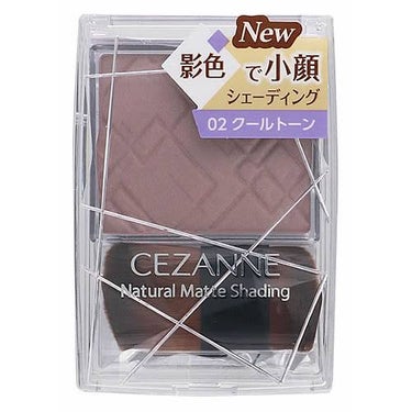 ナチュラルマットシェーディング/CEZANNE/シェーディングを使ったクチコミ（1枚目）