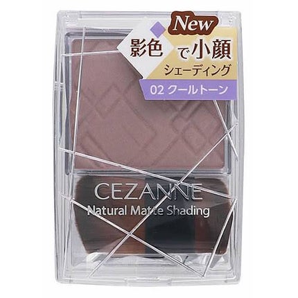 ナチュラルマットシェーディング/CEZANNE/シェーディングを使ったクチコミ(1枚目)