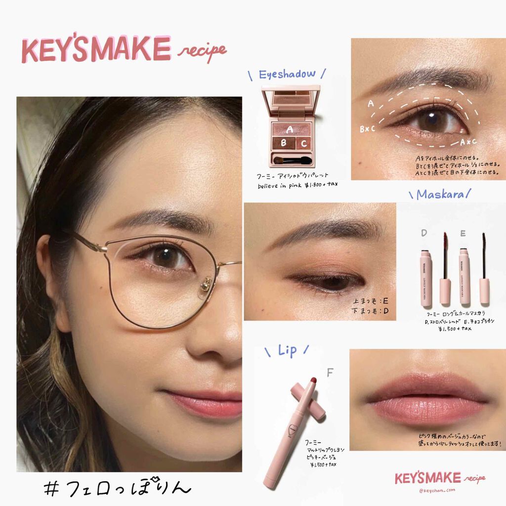 フーミー　アイブロウブラシ 熊野筆/WHOMEE/メイクブラシを使ったクチコミ（1枚目）