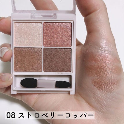 シルキースフレアイズ/キャンメイク/アイシャドウパレットを使ったクチコミ(9枚目)