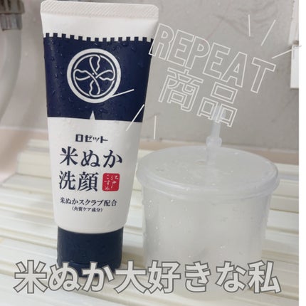 江戸こすめ 米ぬか洗顔/ロゼット/洗顔フォームを使ったクチコミ(1枚目)