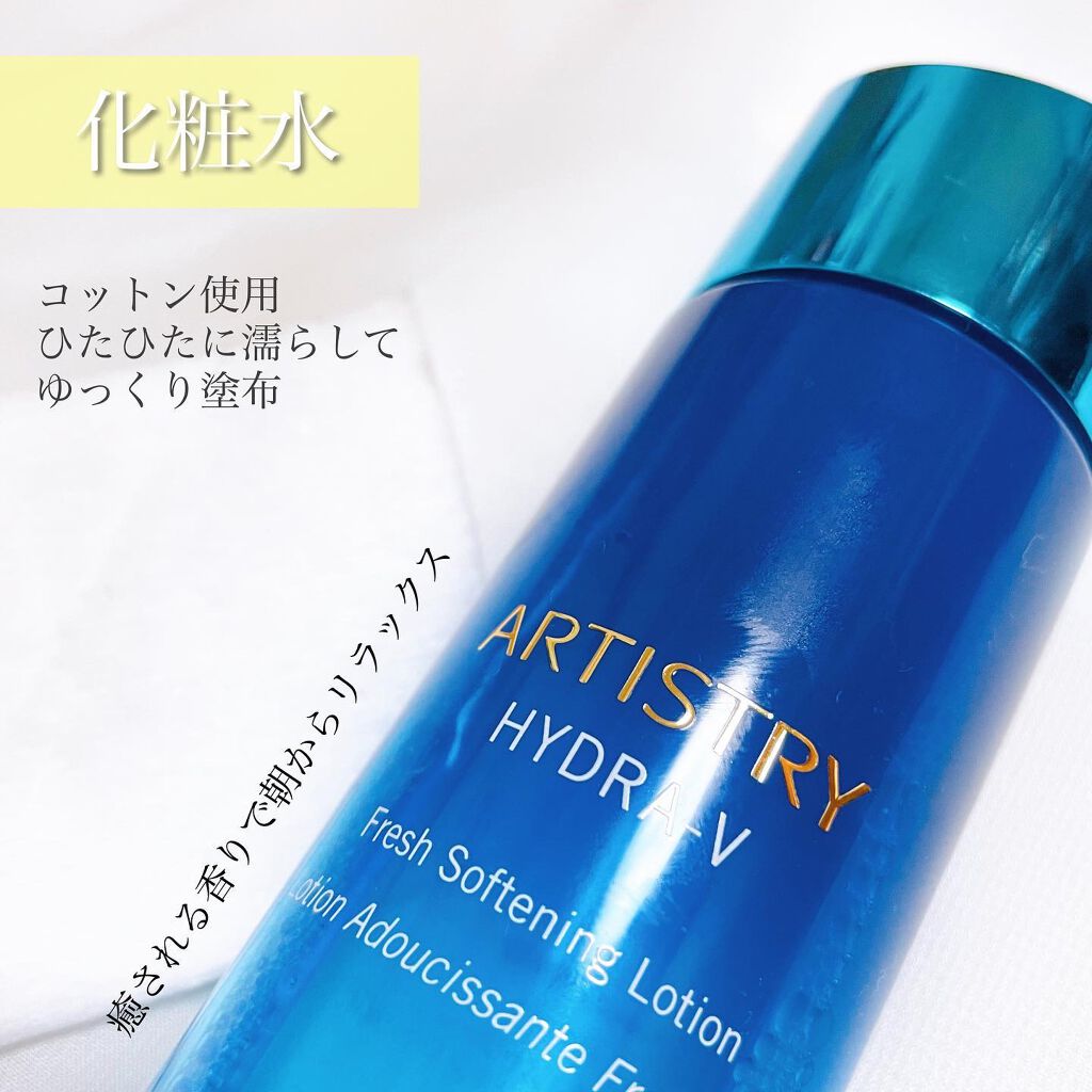 やかないサプリ/オルト/美容サプリメントを使ったクチコミ(3枚目)