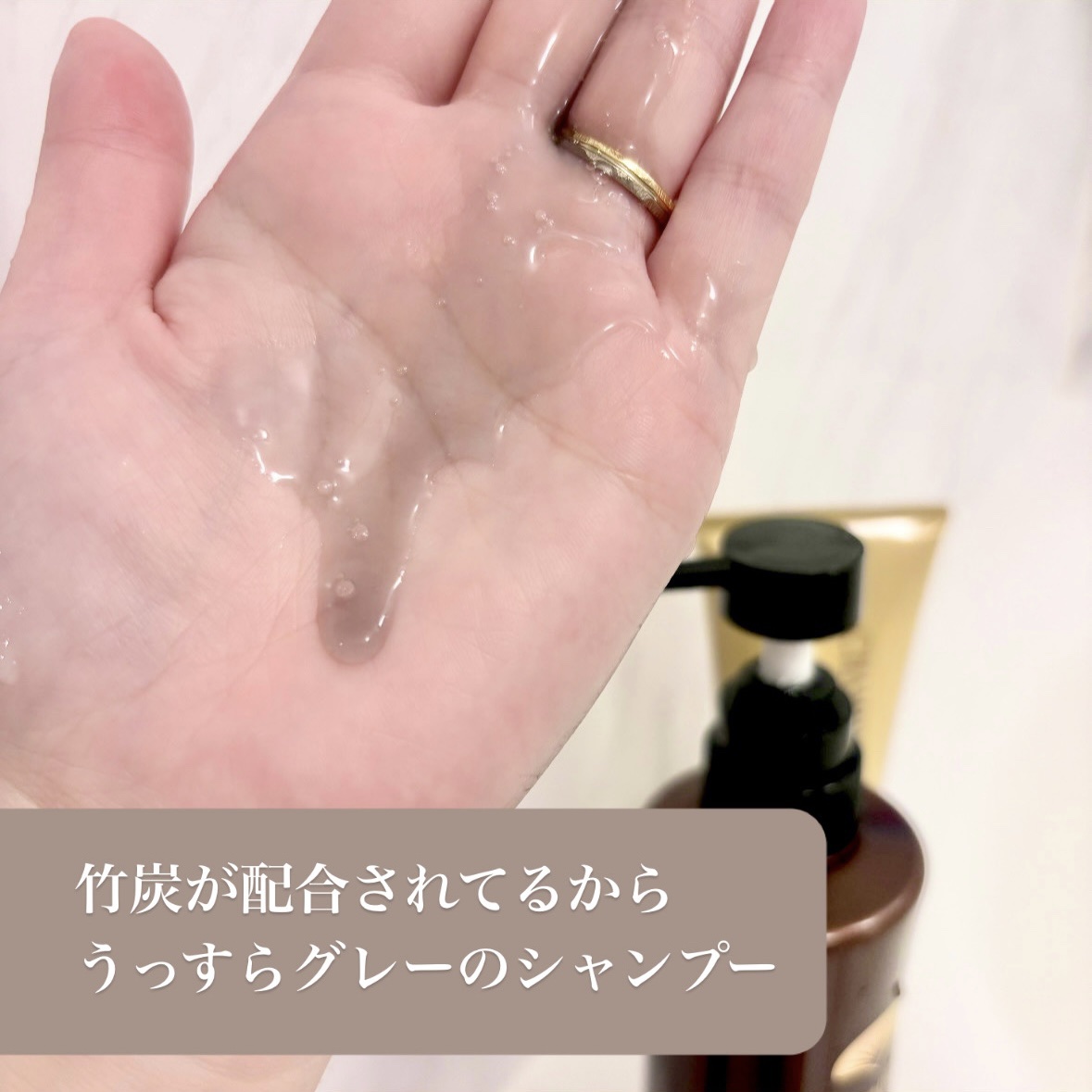 シャンミーク リッチトリートメント/ドクターベルツ/洗い流すヘアトリートメントを使ったクチコミ（2枚目）