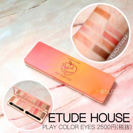 プレイカラー アイシャドウ/ETUDE/アイシャドウパレットを使ったクチコミ(1枚目)