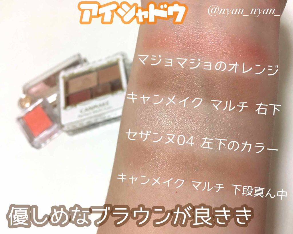 ルックアット マイアイジュエル/ETUDE/単色アイシャドウを使ったクチコミ(4枚目)