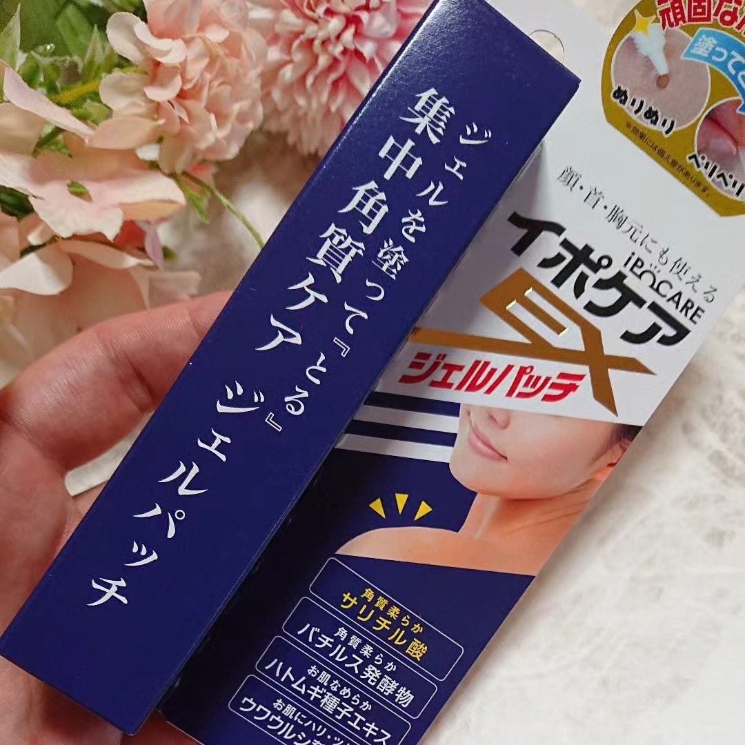 イポケアEX ジェルパッチ/ブレーンコスモス/その他スキンケアを使ったクチコミ(1枚目)