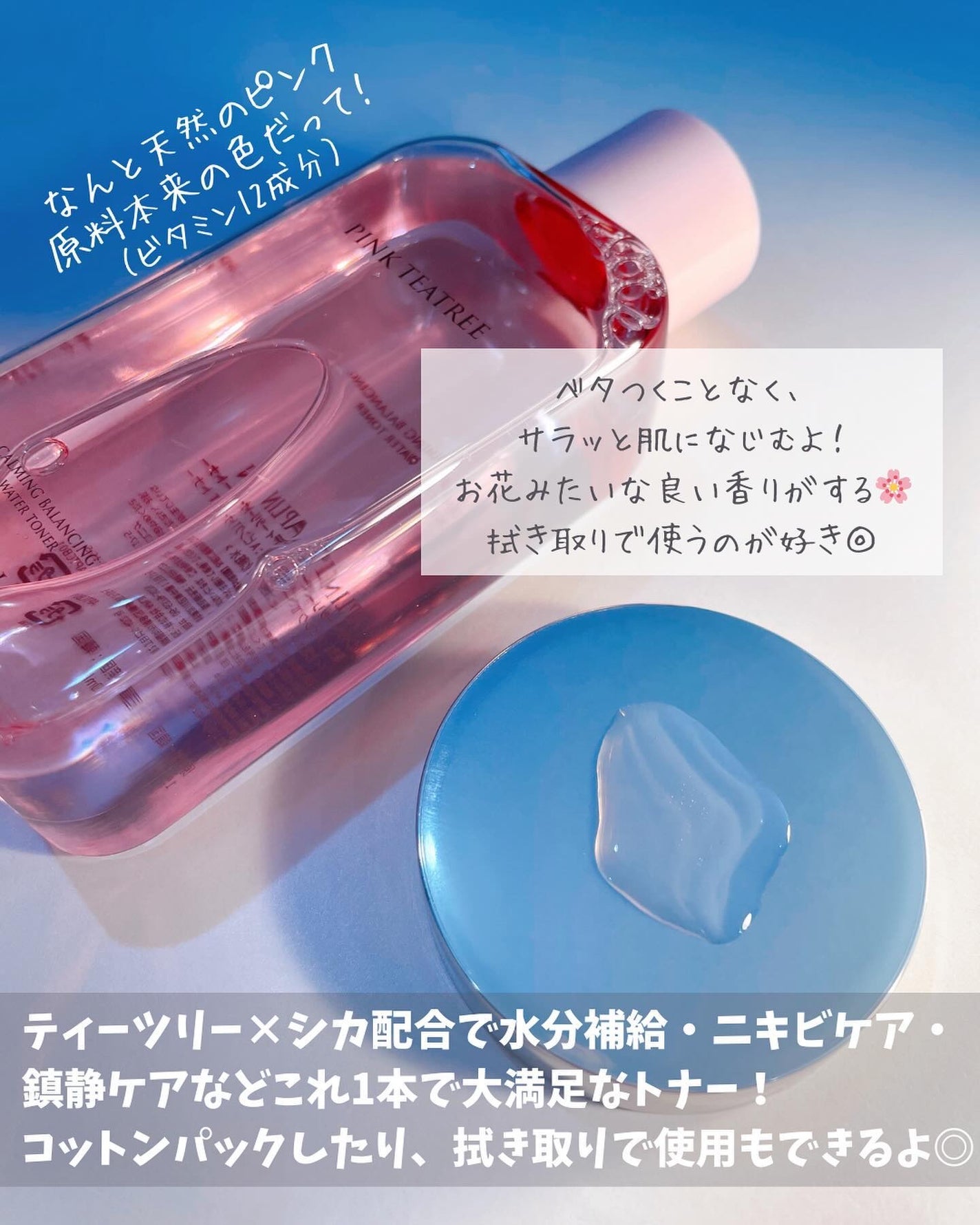 monichan on LIPS 「当選報告🎁#提供 APLINさま(@aplin_japan)..」(2枚目)