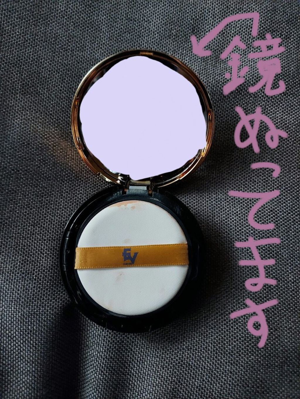 Mia on LIPS 「今回は、母から貰った500円のクッションファンデーションをレビ..」(2枚目)