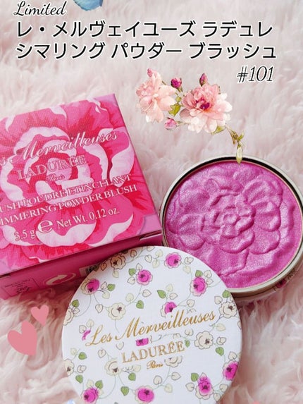 シマリング パウダー ブラッシュ/レ・メルヴェイユーズ ラデュレ/パウダーチークを使ったクチコミ(1枚目)