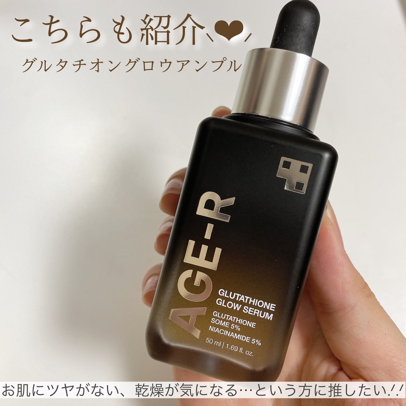 グルタチオングロウアンプル/MEDICUBE/美容液を使ったクチコミ(4枚目)