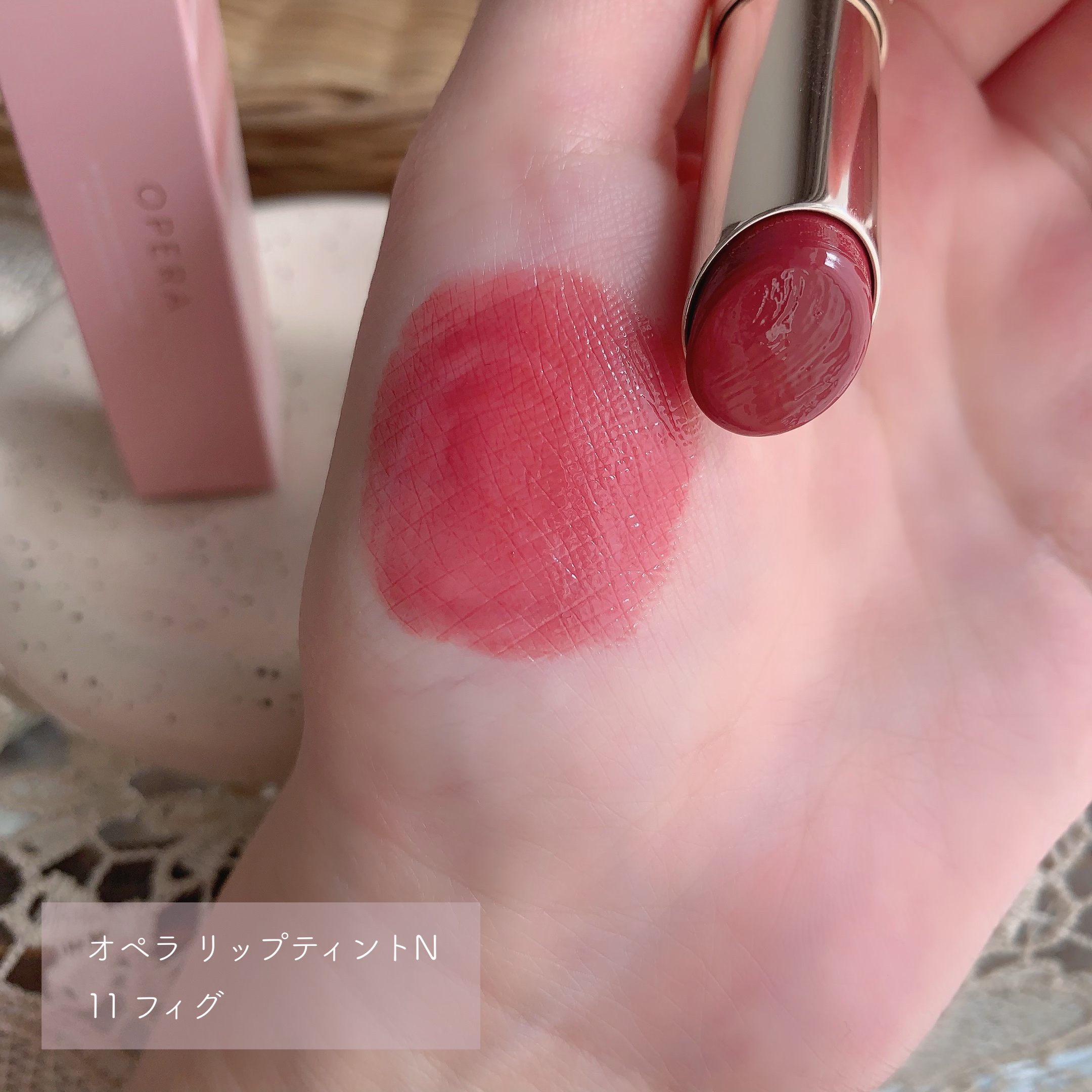 オペラ リップティント N/OPERA/リップティントを使ったクチコミ（2枚目）