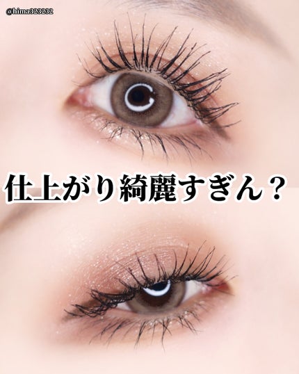 ひまちゃん /垢抜けの参考書 on LIPS 「【🔰】〜激安パレットで簡単メイク♡〜。.。:+*゚゜゚*+:。..」(6枚目)